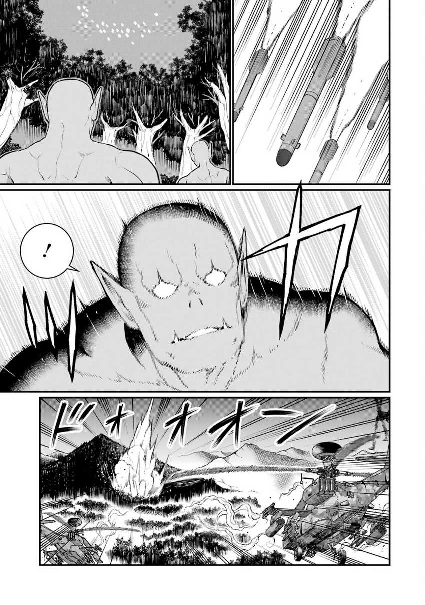 Hoshokusha Kei Mahou Shoujo Chapter 05