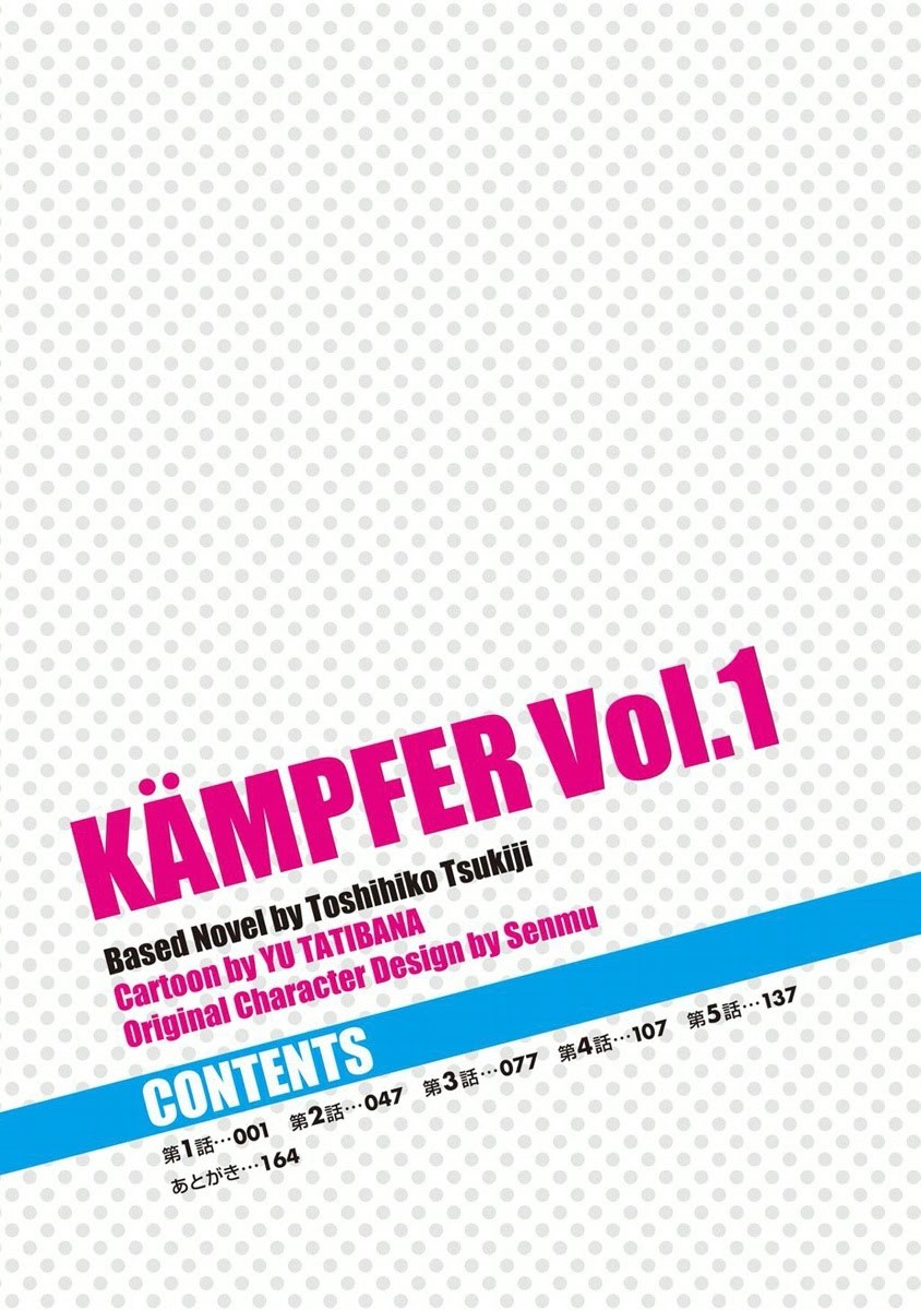 Kampfer Chapter 1