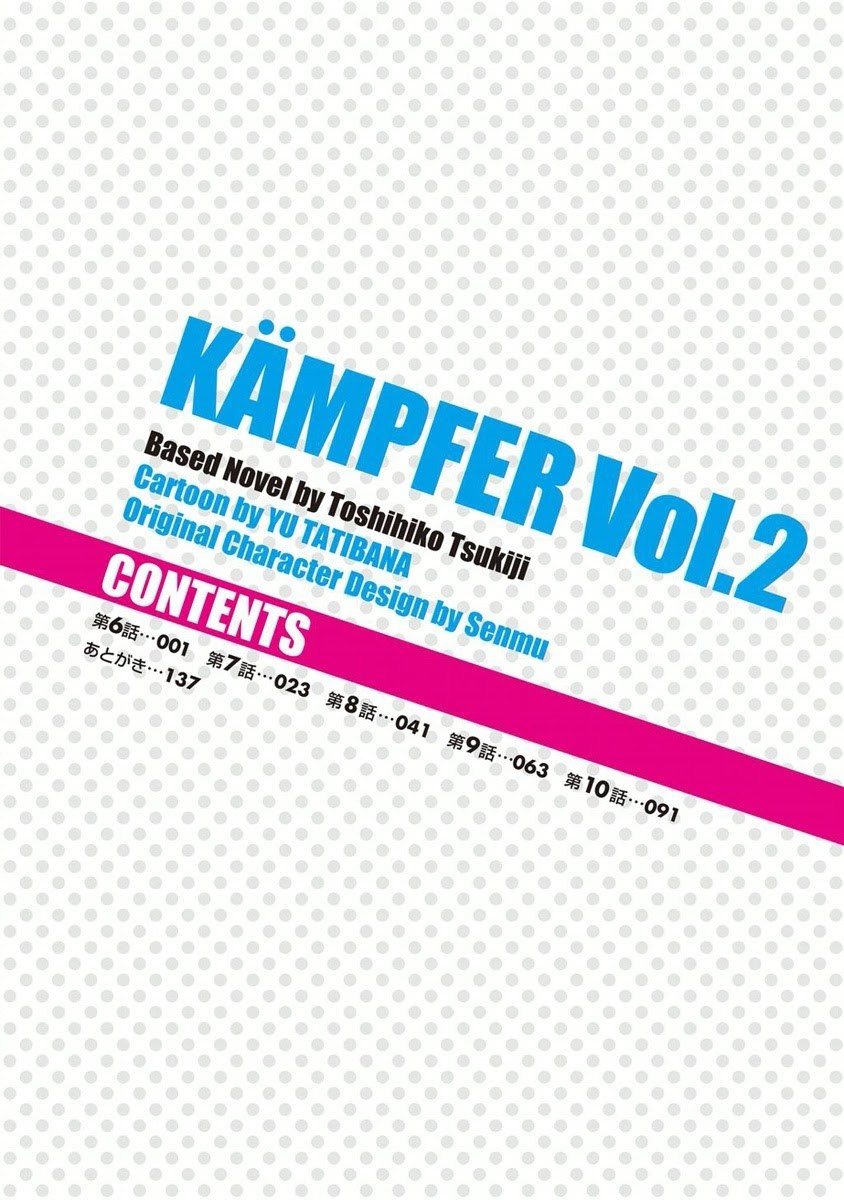 Kampfer Chapter 6