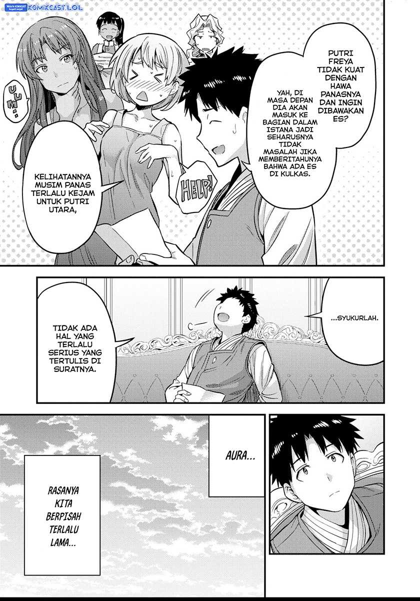 Risou no Himo Seikatsu Chapter 54