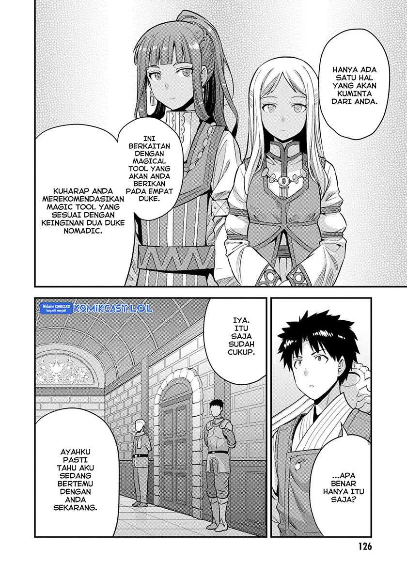 Risou no Himo Seikatsu Chapter 56