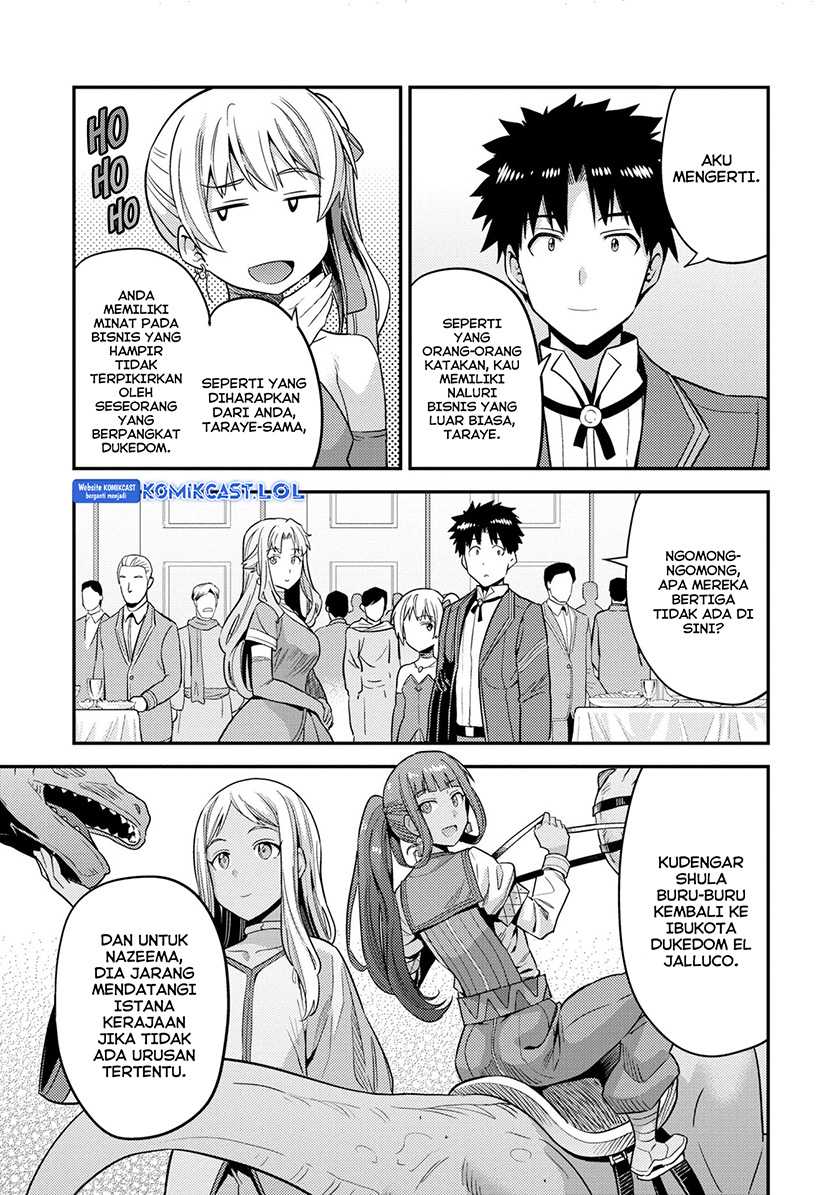 Risou no Himo Seikatsu Chapter 56