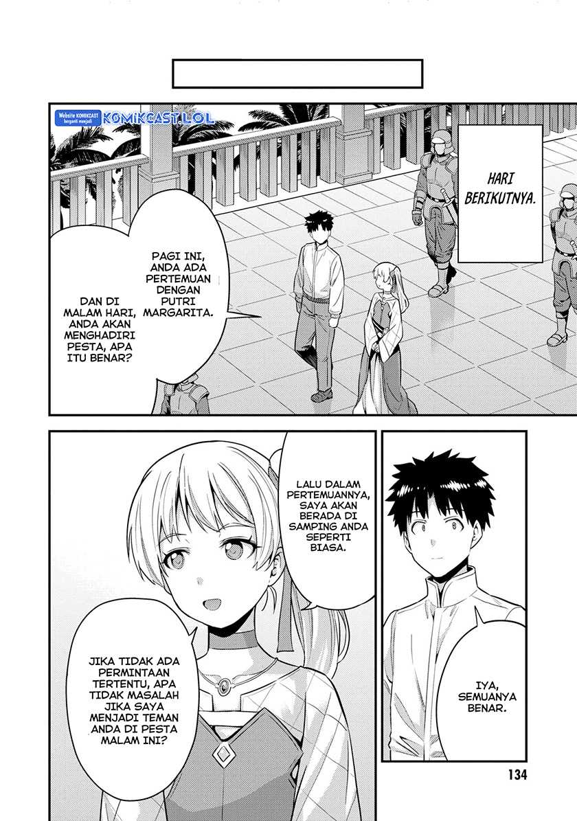 Risou no Himo Seikatsu Chapter 56