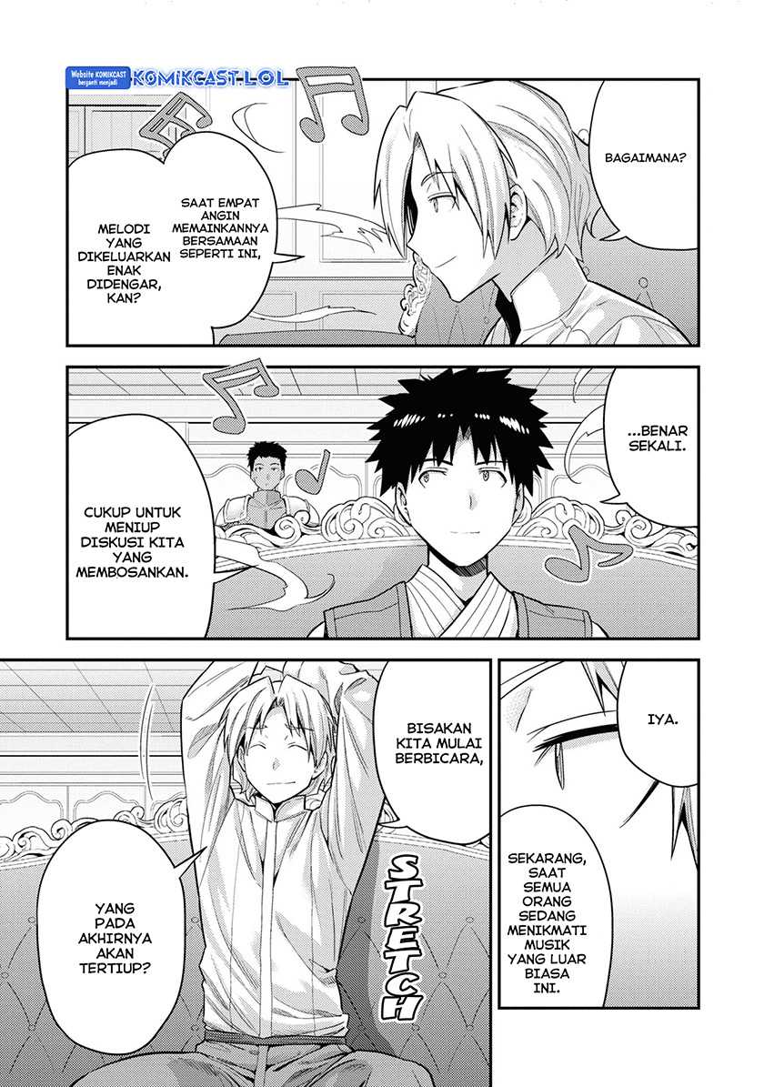 Risou no Himo Seikatsu Chapter 57