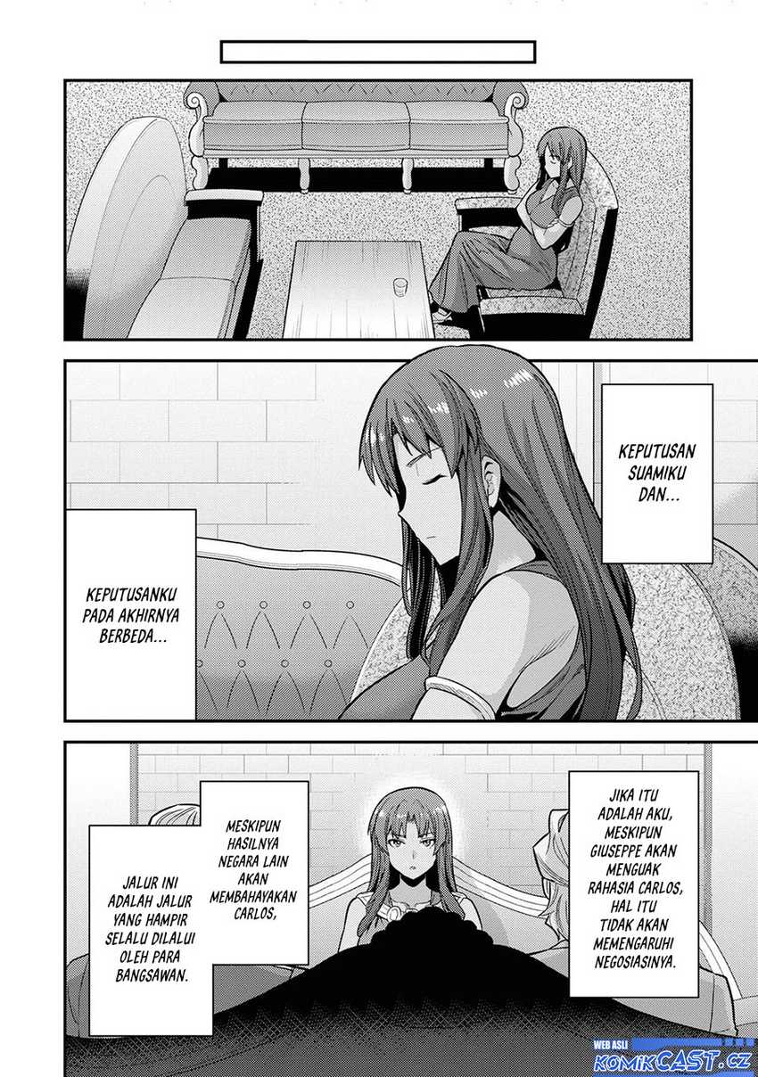 Risou no Himo Seikatsu Chapter 58