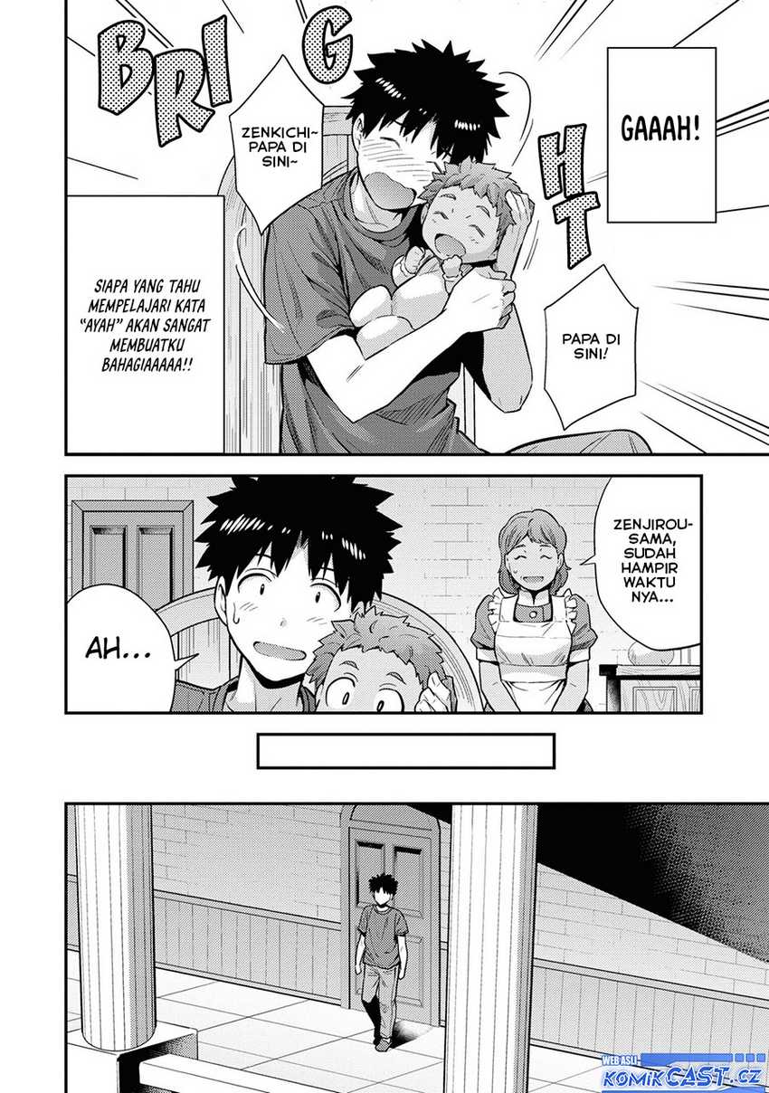 Risou no Himo Seikatsu Chapter 59 page 4