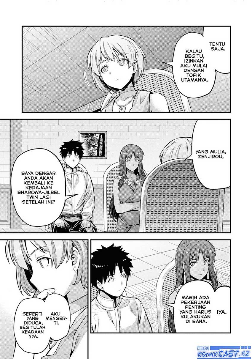 Risou no Himo Seikatsu Chapter 59 page 25