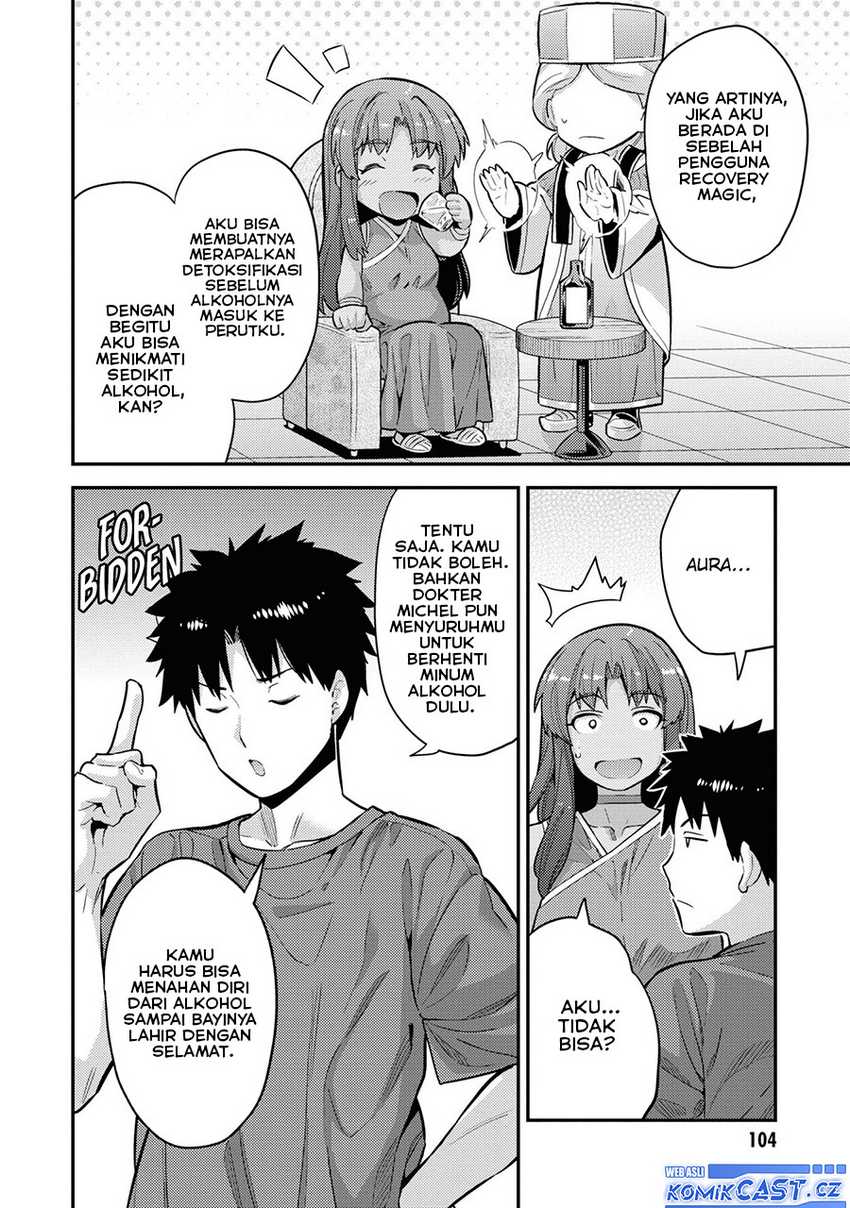 Risou no Himo Seikatsu Chapter 59 page 18