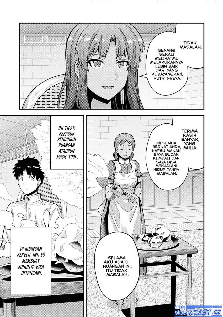 Risou no Himo Seikatsu Chapter 59 page 23