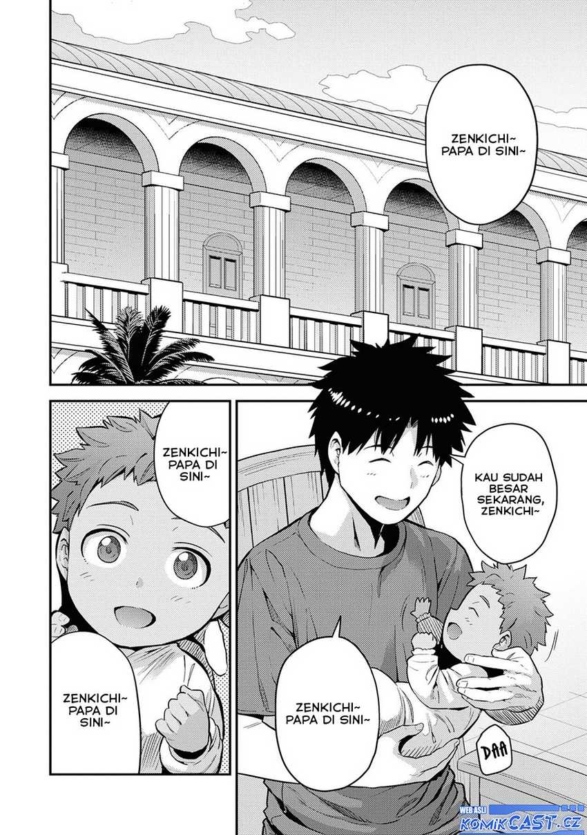 Risou no Himo Seikatsu Chapter 59 page 2