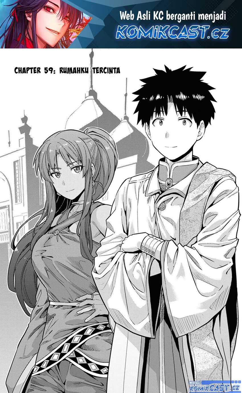 Risou no Himo Seikatsu Chapter 59 page 1