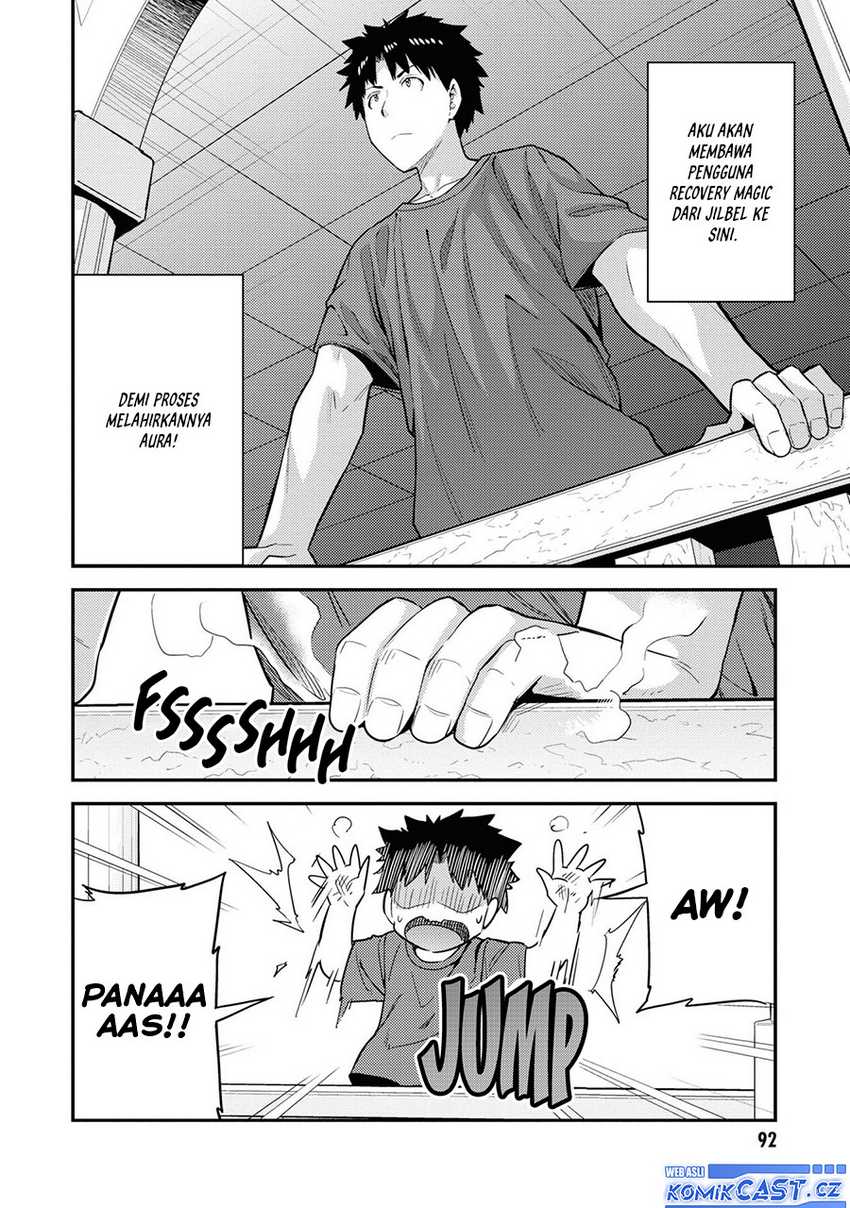 Risou no Himo Seikatsu Chapter 59 page 6