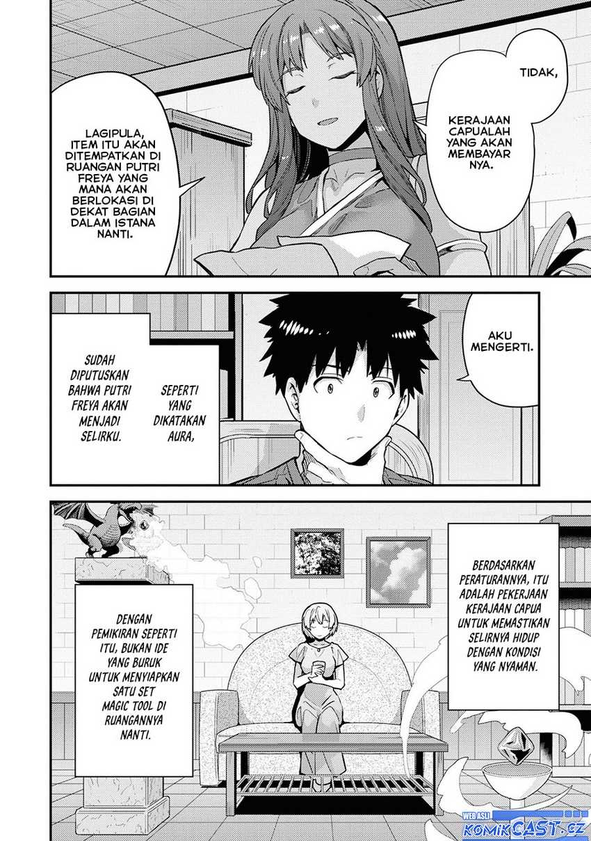 Risou no Himo Seikatsu Chapter 59 page 14