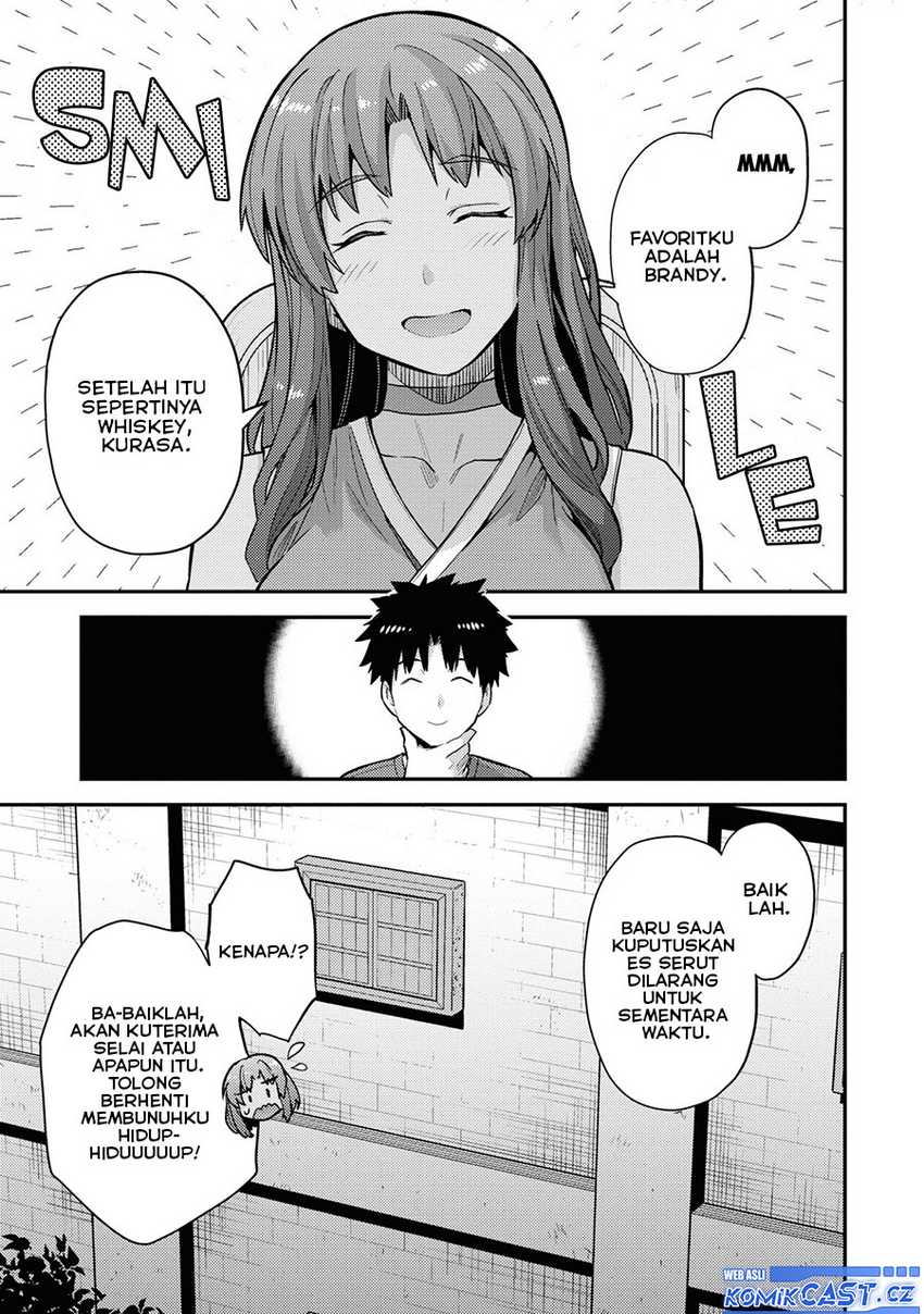 Risou no Himo Seikatsu Chapter 59 page 21