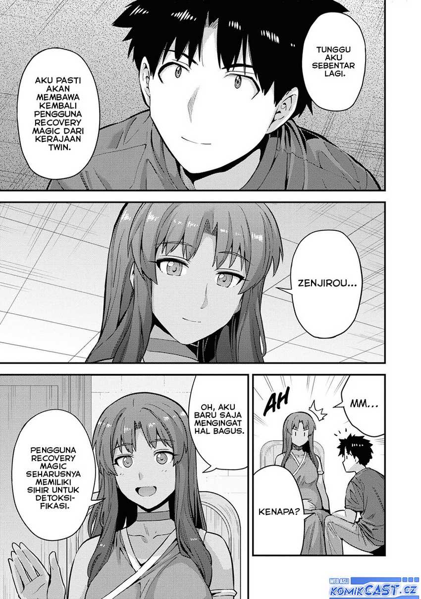 Risou no Himo Seikatsu Chapter 59 page 17