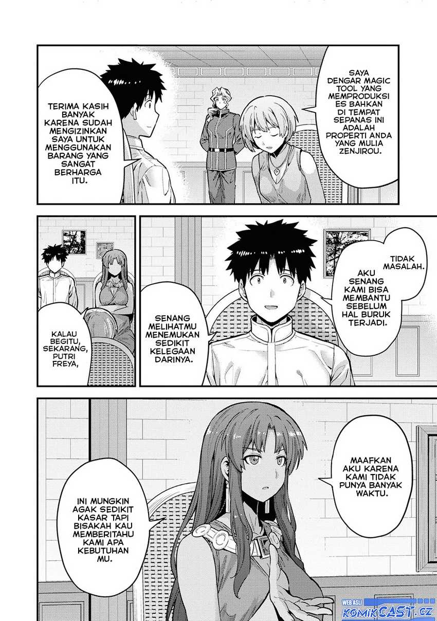 Risou no Himo Seikatsu Chapter 59 page 24