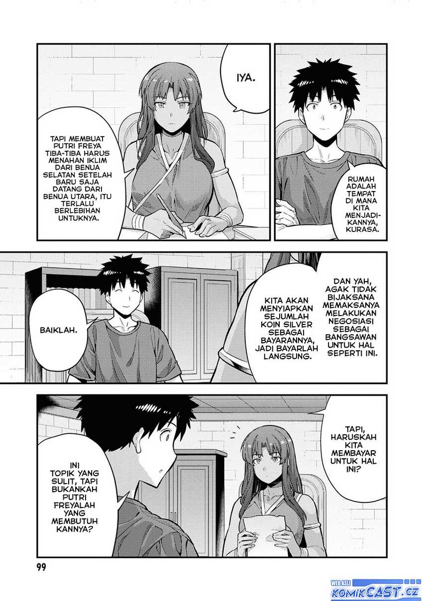 Risou no Himo Seikatsu Chapter 59 page 13