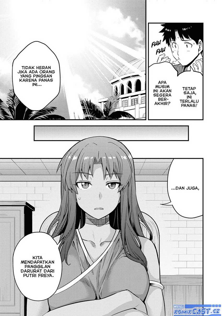 Risou no Himo Seikatsu Chapter 59 page 7