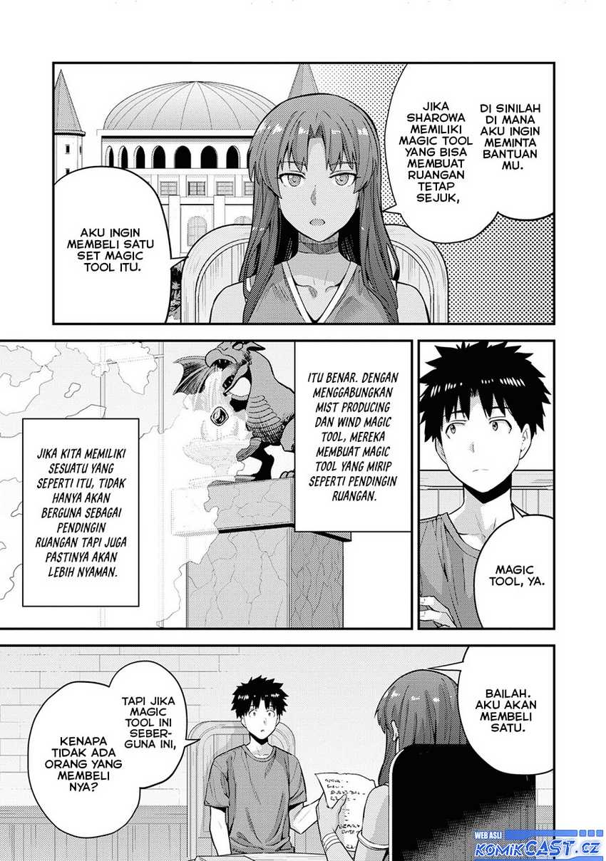 Risou no Himo Seikatsu Chapter 59 page 11