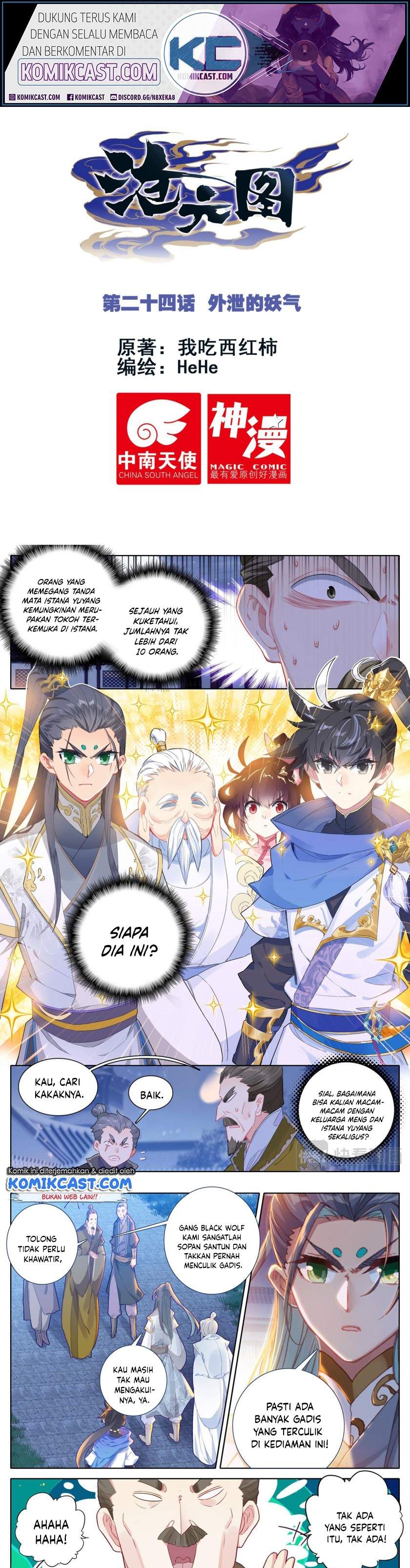 Cang Yuantu Chapter 24