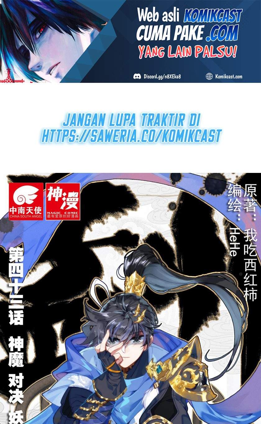 Cang Yuantu Chapter 43