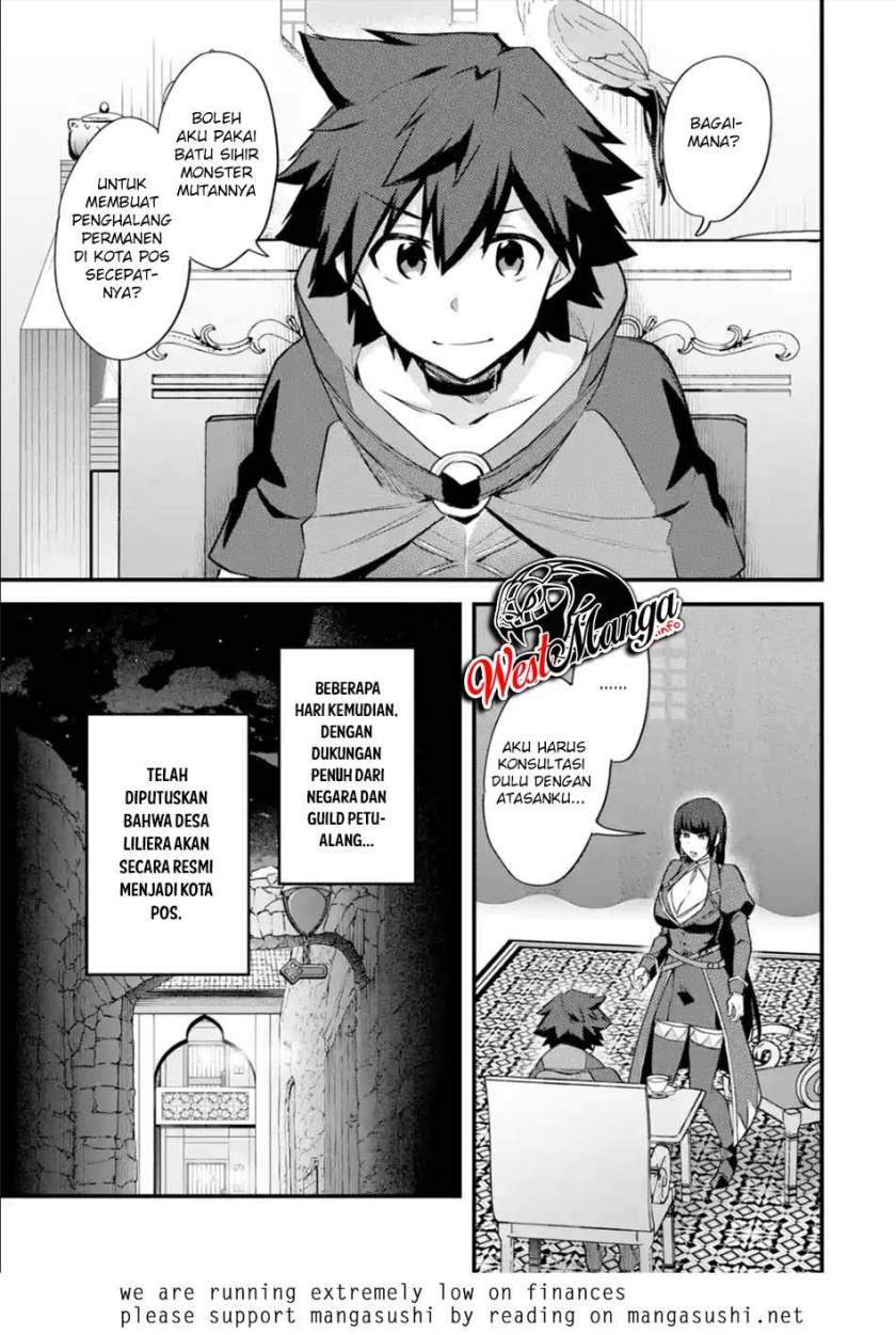 Nido Tensei Shita Shounen wa S Rank Boukensha Toshite Heion ni Sugosu Chapter 23