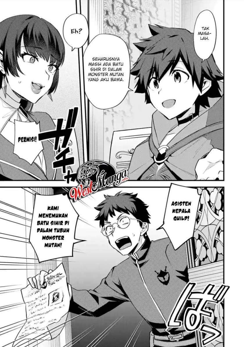 Nido Tensei Shita Shounen wa S Rank Boukensha Toshite Heion ni Sugosu Chapter 23