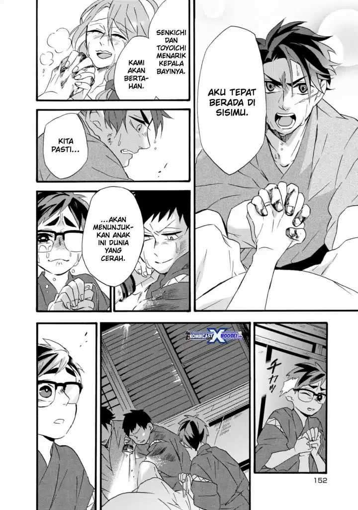 Umarekawatte mo mata Watashi to Kekkon shite kuremasu ka Chapter 11 page 9