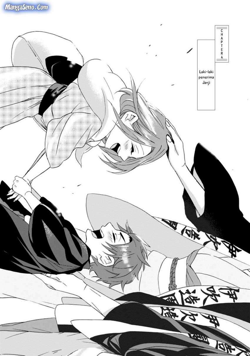 Umarekawatte mo mata, Watashi to Kekkon shite kuremasu ka? Chapter 4 page 3