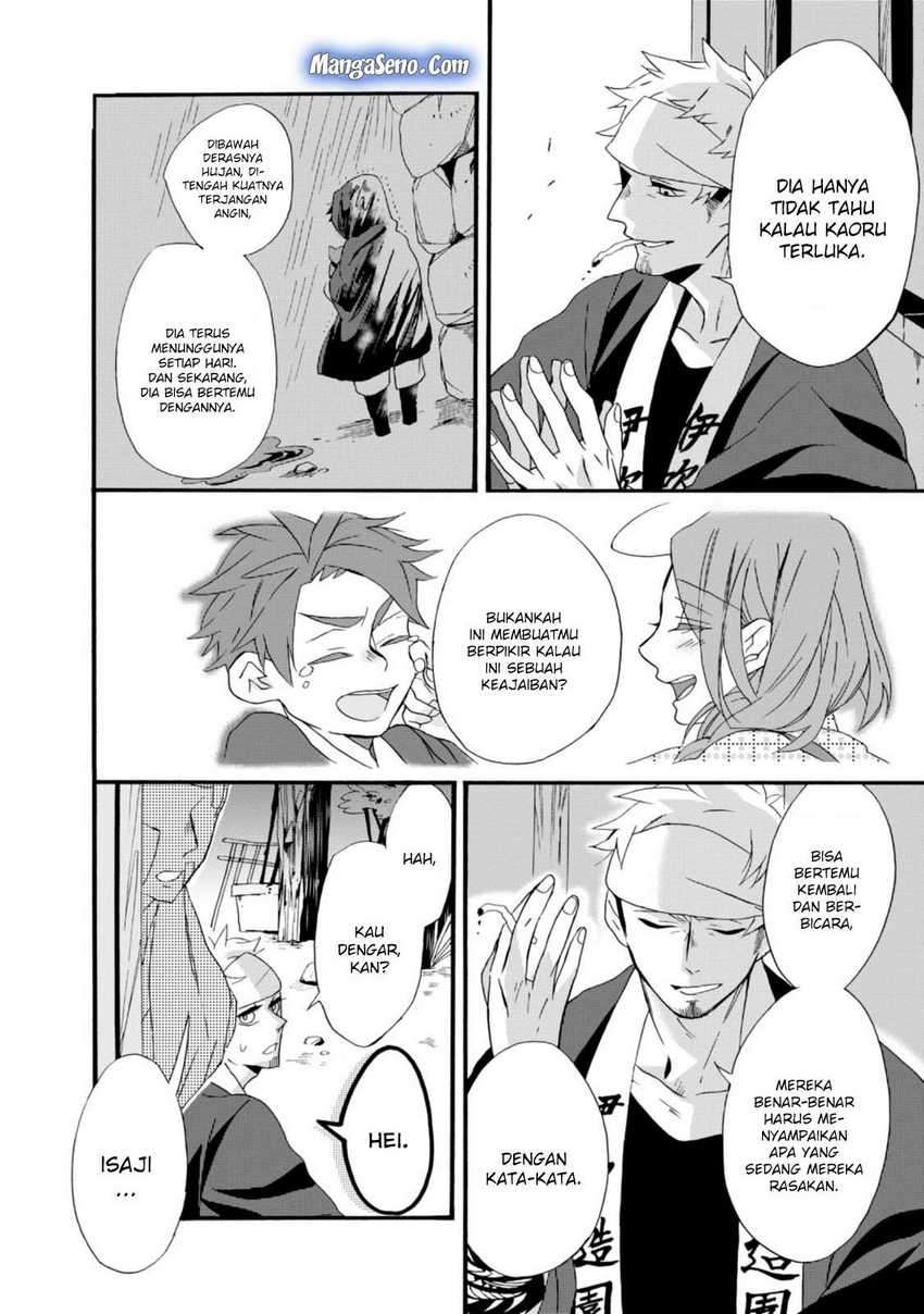 Umarekawatte mo mata, Watashi to Kekkon shite kuremasu ka? Chapter 4 page 25