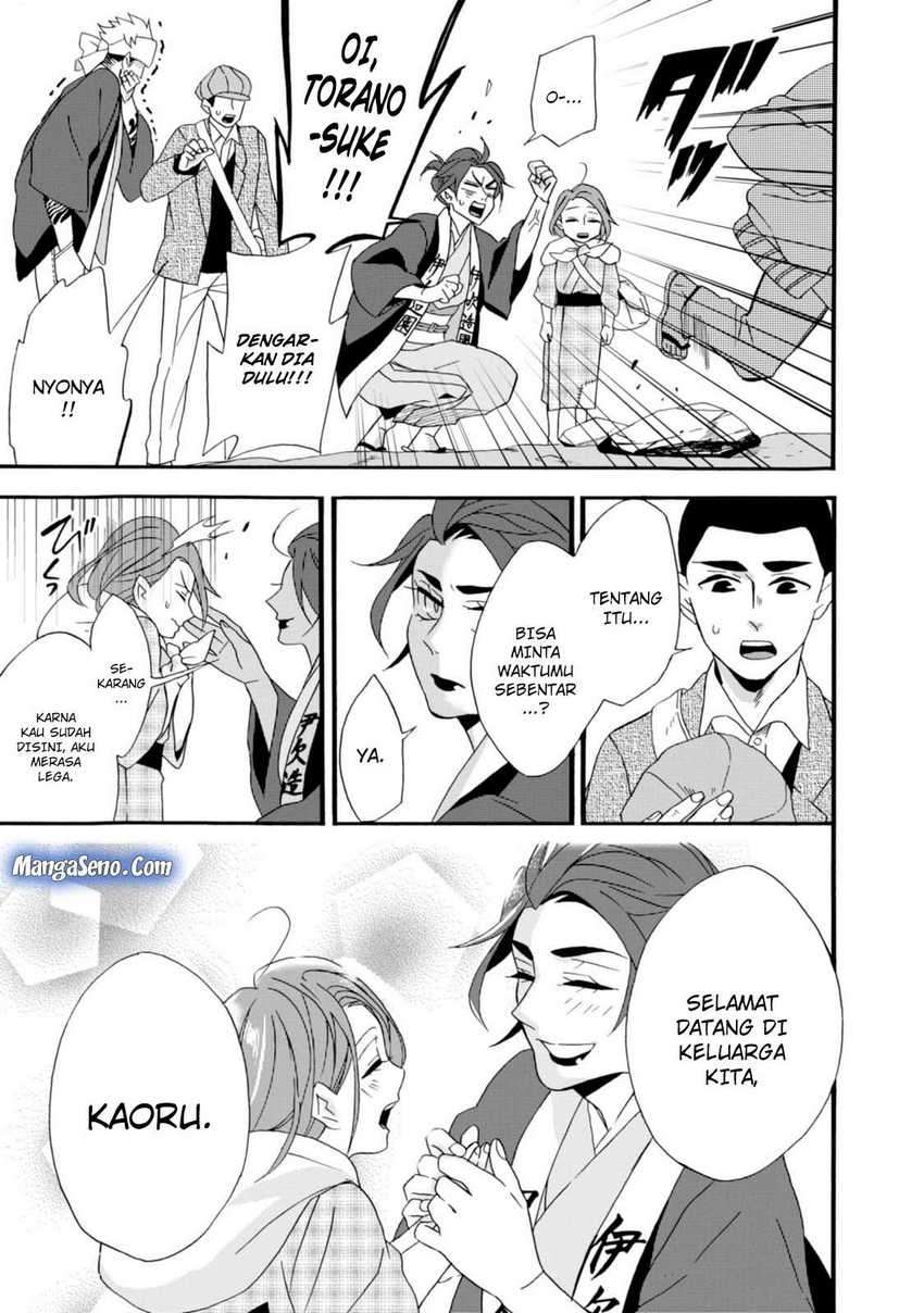 Umarekawatte mo mata, Watashi to Kekkon shite kuremasu ka? Chapter 4 page 8