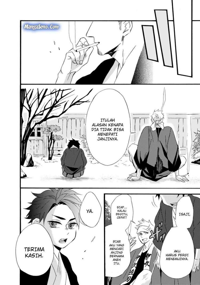 Umarekawatte mo mata, Watashi to Kekkon shite kuremasu ka? Chapter 4 page 15