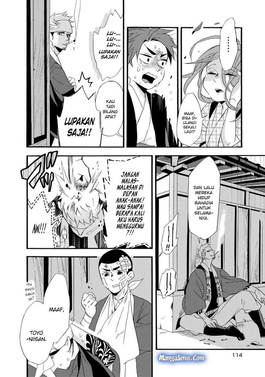 Umarekawatte mo mata, Watashi to Kekkon shite kuremasu ka? Chapter 4 page 23