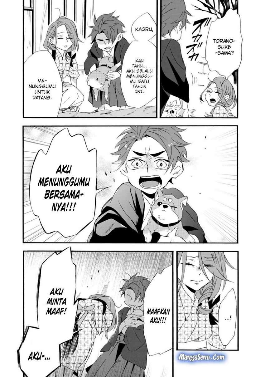 Umarekawatte mo mata, Watashi to Kekkon shite kuremasu ka? Chapter 4 page 18