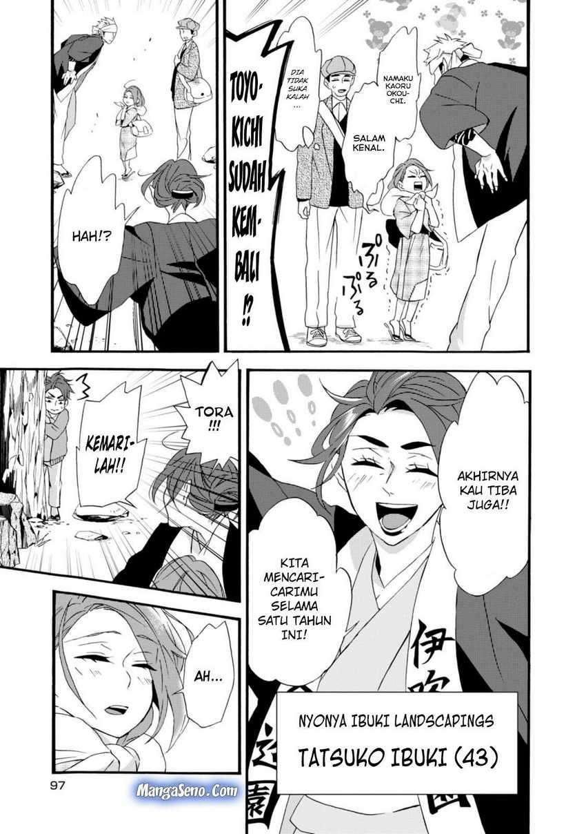 Umarekawatte mo mata, Watashi to Kekkon shite kuremasu ka? Chapter 4 page 6