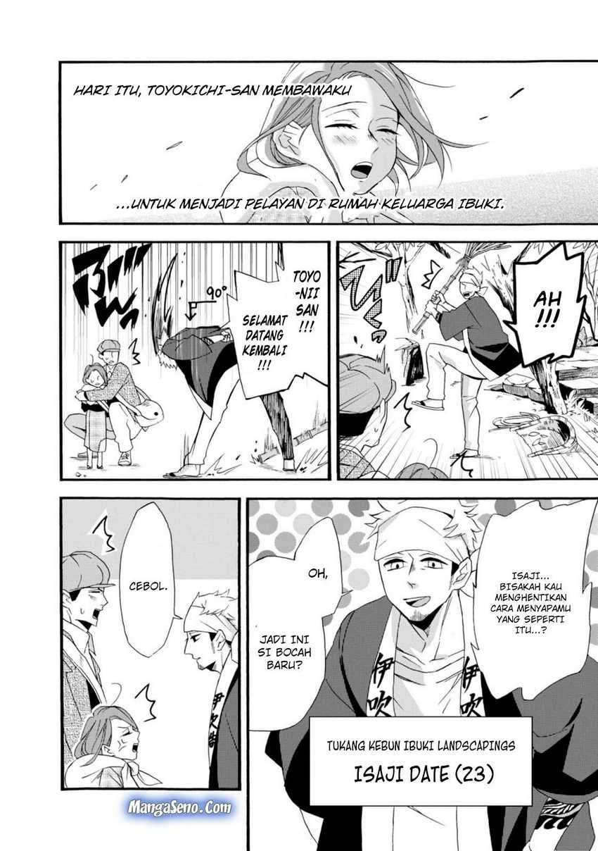 Umarekawatte mo mata, Watashi to Kekkon shite kuremasu ka? Chapter 4 page 5