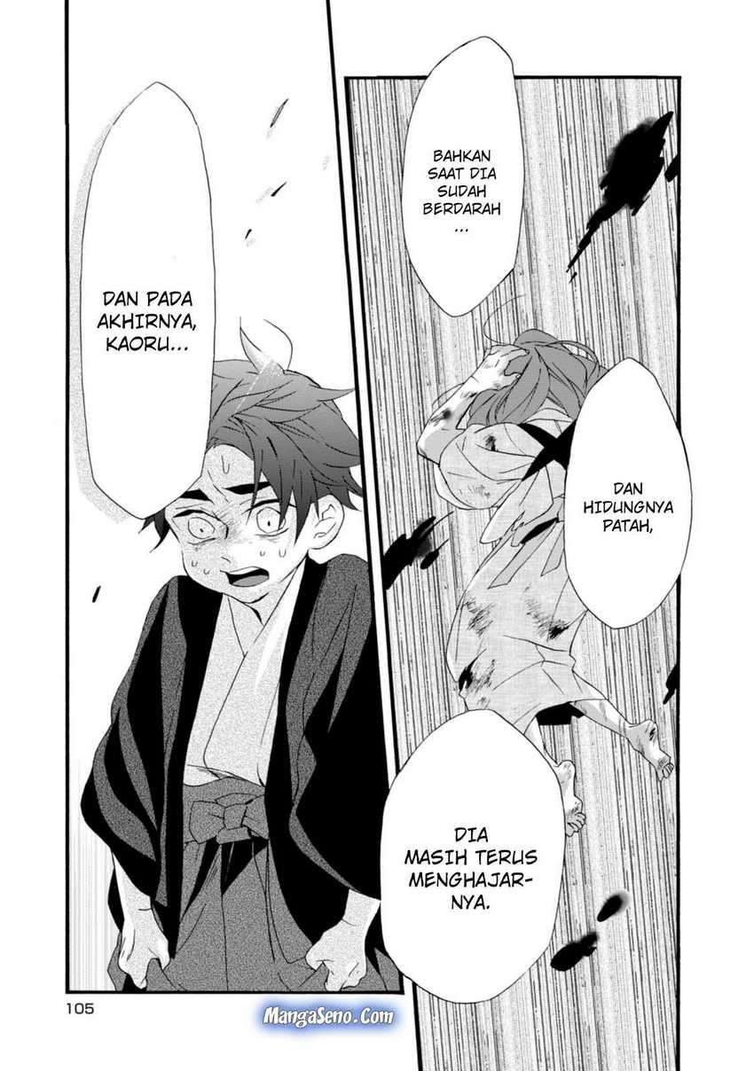 Umarekawatte mo mata, Watashi to Kekkon shite kuremasu ka? Chapter 4 page 14