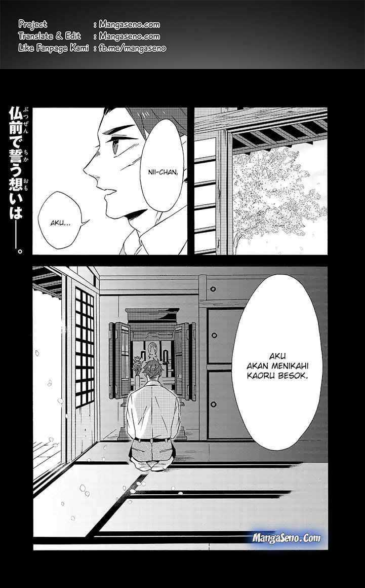 Umarekawatte mo mata, Watashi to Kekkon shite kuremasu ka? Chapter 8 page 0