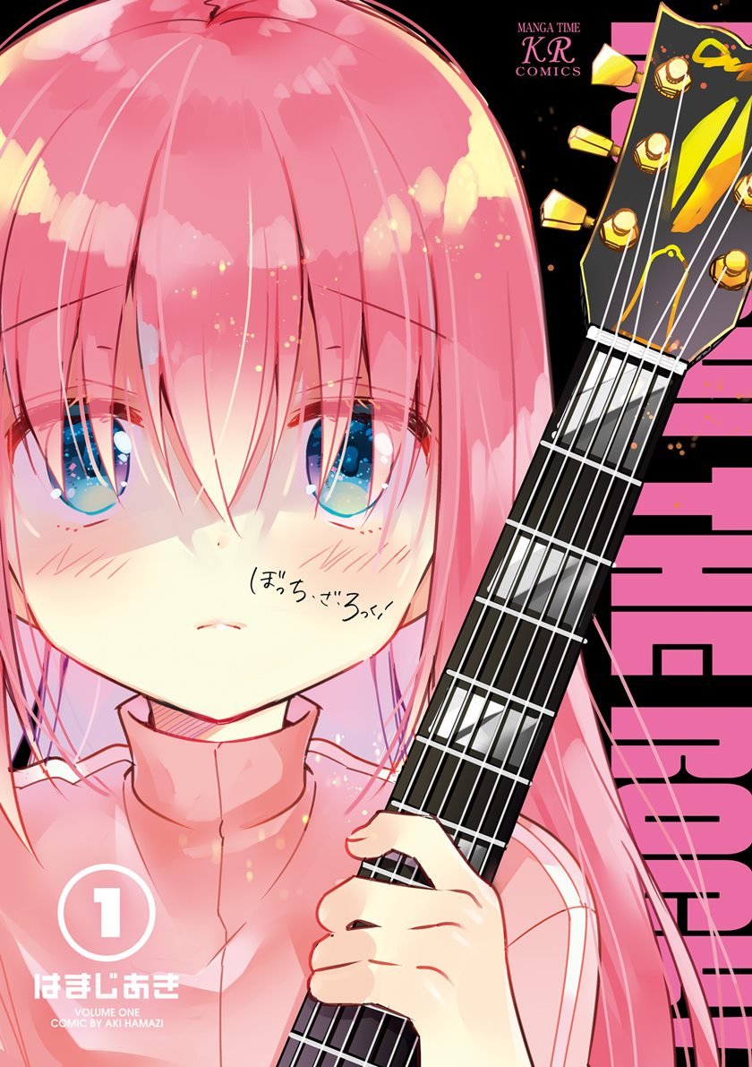 Bocchi the Rock! Chapter 00