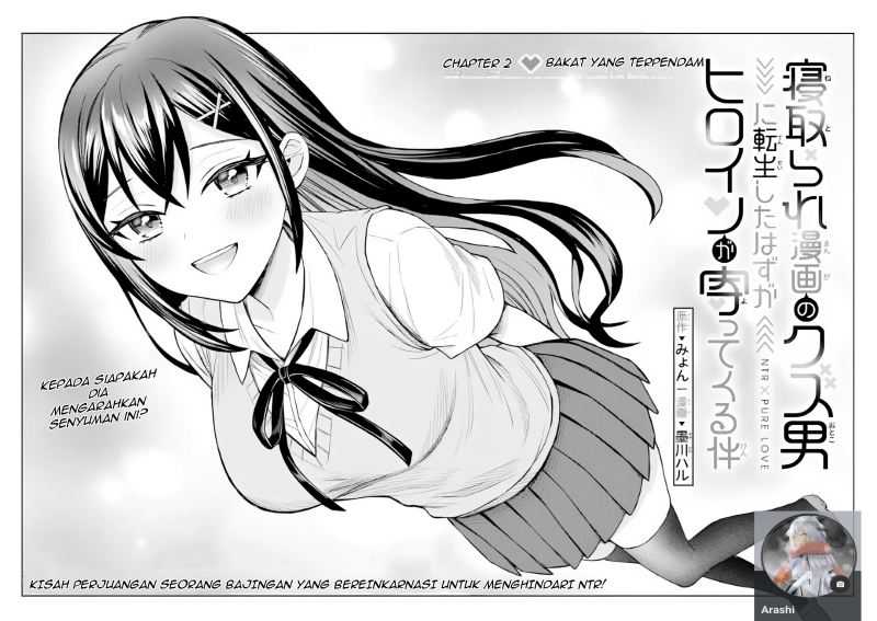 Netorare Manga no Kuzu Otoko ni Tensei Shitaa Hazu ga Heroine ga Yottekuru Ken Chapter 02 page 2