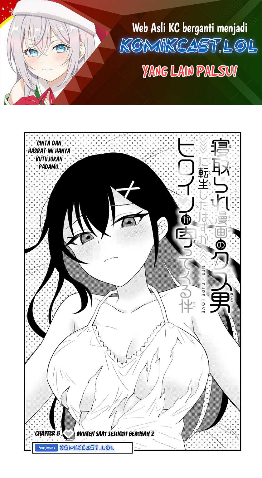 Netorare Manga no Kuzu Otoko ni Tensei Shitaa Hazu ga Heroine ga Yottekuru Ken Chapter 08