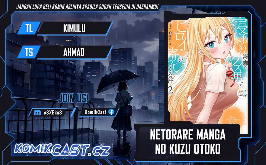 Netorare Manga no Kuzu Otoko ni Tensei Shitaa Hazu ga Heroine ga Yottekuru Ken Chapter 14