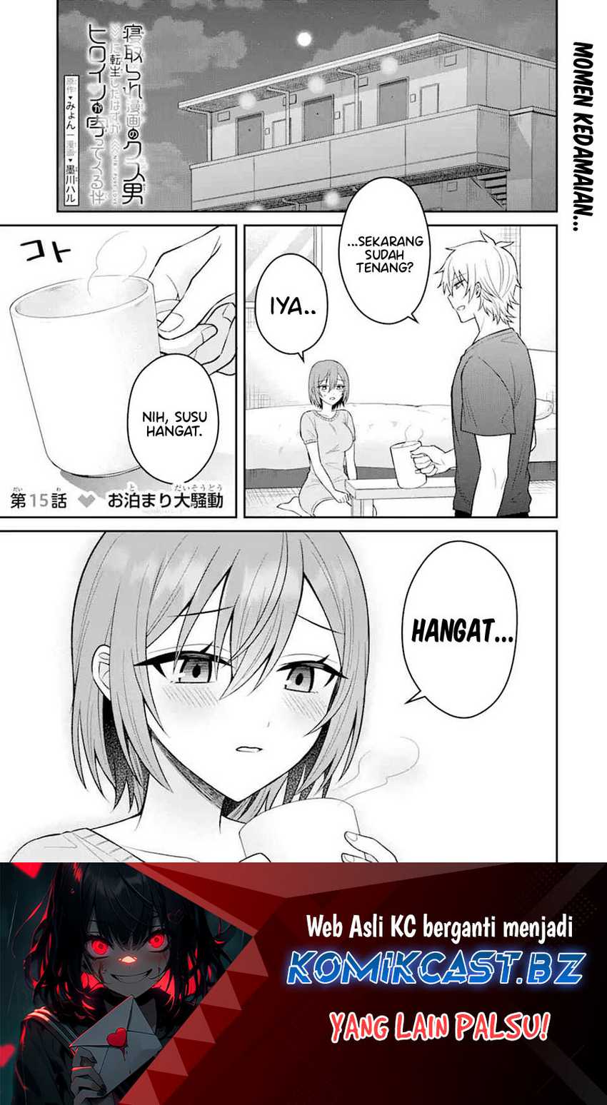 Netorare New Heroine
