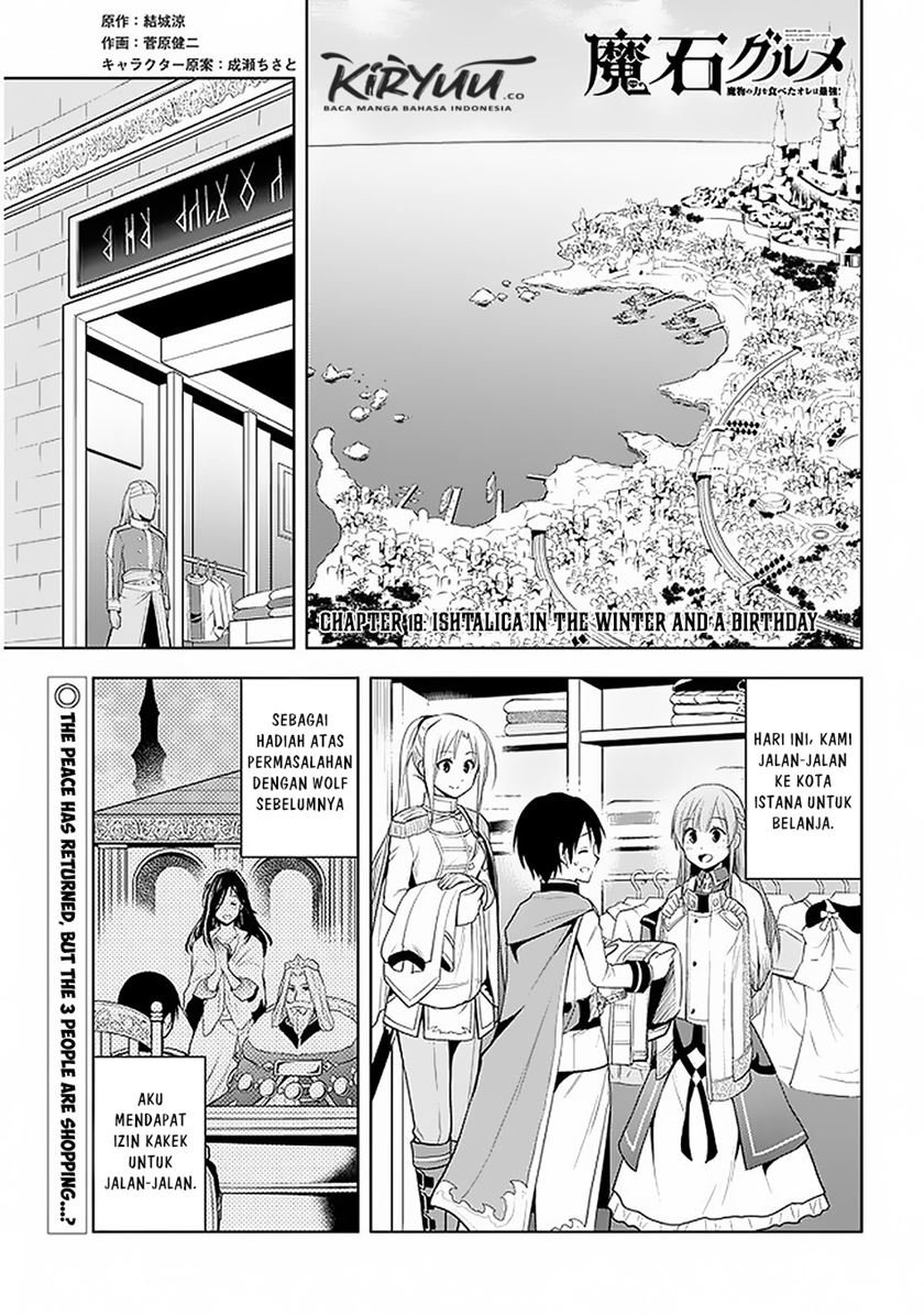 Maseki Gurume: Mamono no Chikara o Tabete Ore wa Saikyou! Chapter 18