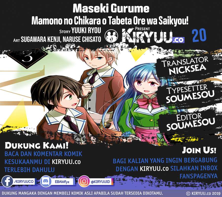 Maseki Gurume: Mamono no Chikara o Tabete Ore wa Saikyou! Chapter 20