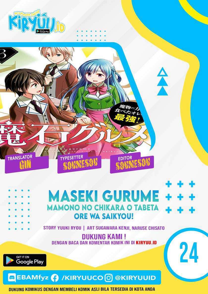 Maseki Gurume: Mamono no Chikara o Tabete Ore wa Saikyou! Chapter 24