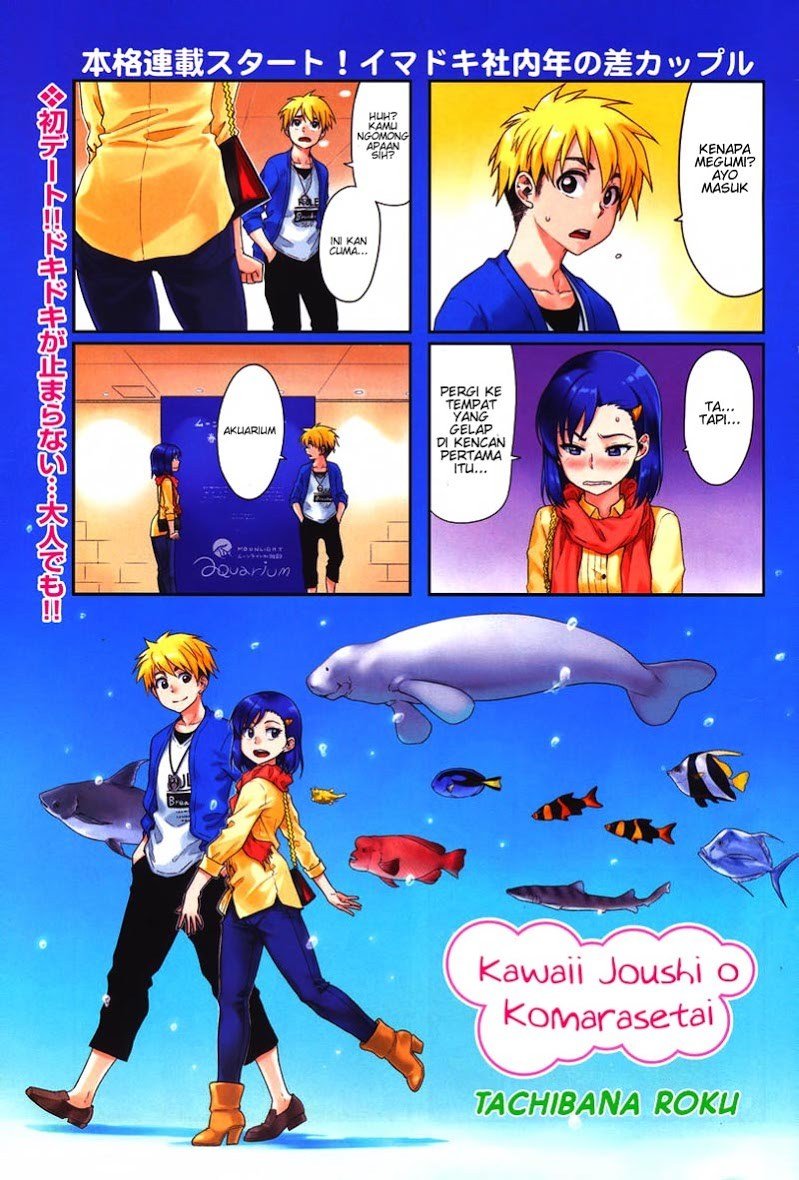 Kawaii Joushi wo Komarasetai Chapter 06