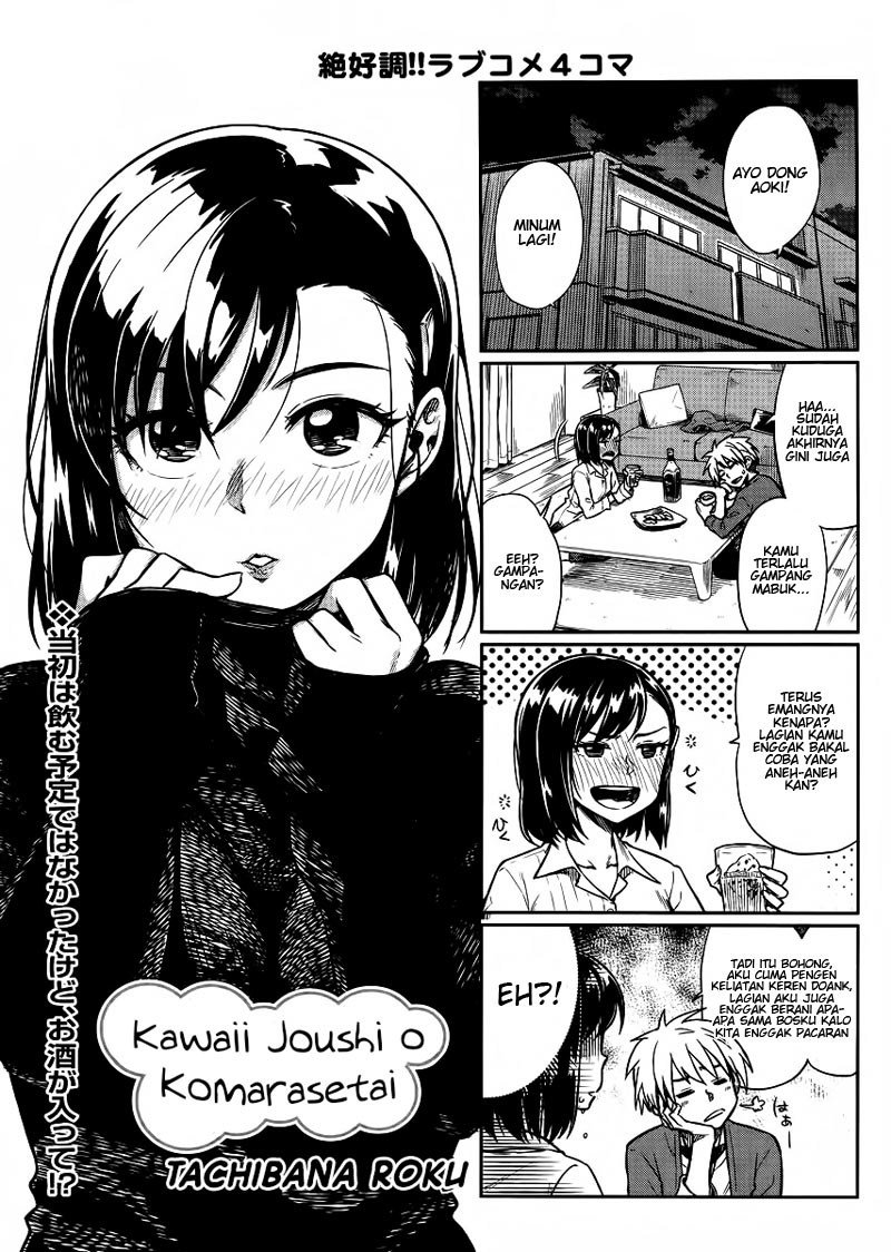 Kawaii Joushi wo Komarasetai Chapter 08
