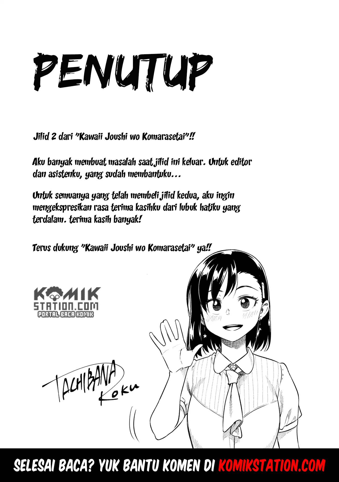 Kawaii Joushi wo Komarasetai Chapter 28