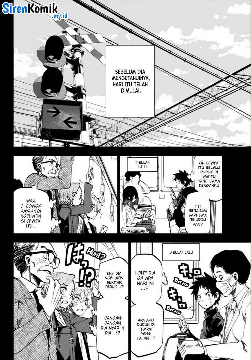 Kesa Mo Yuraretemasu Chapter 01